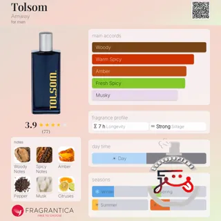 Tolsom Amway