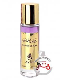 پرینسس آو دبای آیات پرفیومز | princess of dubai ayat perfumes