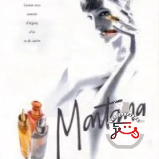 Suggestion Eau d'Argent 1994 Montana