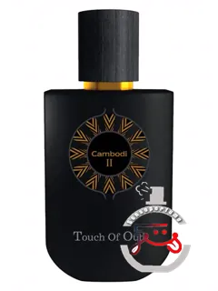 کمبودی دو تاچ آف اود | cambodi ii touch of oud