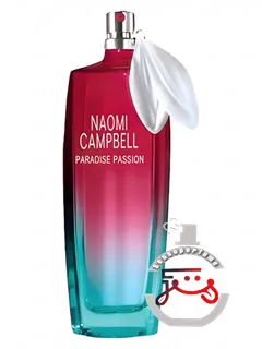 پردایز پشن نائومی کمپ‌بل | paradise passion naomi campbell