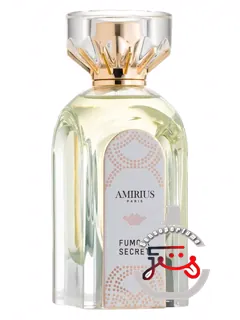 فومیوار سکره آمیریوس | fumoir secret amirius