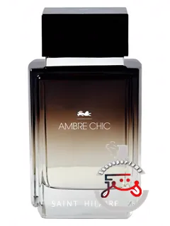 آمبر شیک سن ایلر | ambre chic saint hilaire