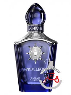 پریویلج آنفر ۱۹۵۰ | privilege anfar 1950