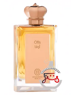 آفا حداره پرفیومز | offa hadarah perfumes
