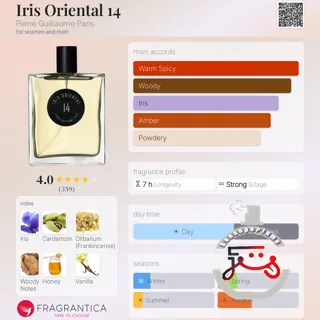 Iris Oriental 14 Pierre Guillaume Paris