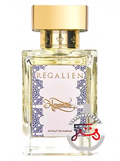 حمام رگالین | hammam regalien