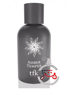 آمبر تمپر د فرگرنس کیچن | amber temper the fragrance kitchen