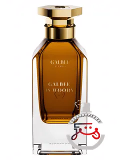 گالبی وودی گالبی | galbee is woody galbee