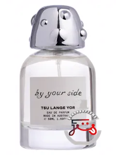 بای یور ساید تسو لانگه یور | by your side tsu lange yor
