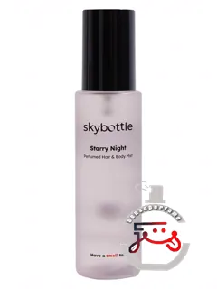 اسکارای نایت اسکای باتل | starry night skybottle