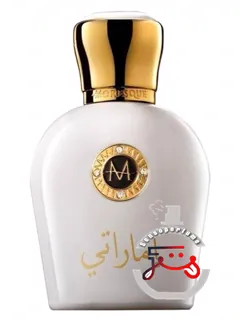 اماراتی مورسک | emarati moresque