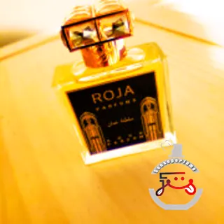 Sultanate Of Oman Roja Dove