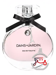 میربلا دن اون ژاردن | mirabella dans un jardin