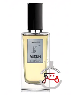 آن گارد! بوردین | en garde! burdin