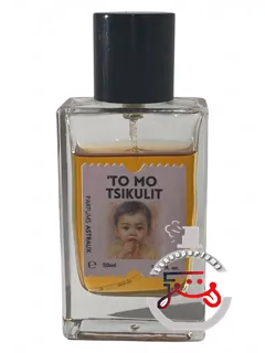 تو مو تسیکولیت پرفوم آسترو | ‘to mo tsikulit parfums astraux
