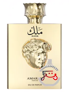 کینگز اند کوئینز مالیک آماران | kings & queens malik amaran