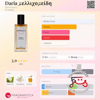 Daria μελλιχομείδη Sammarco
