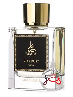 استارداست بیری | stardust beary