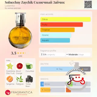 Solnechny Zaychik Солнечный Зайчик Ladanika