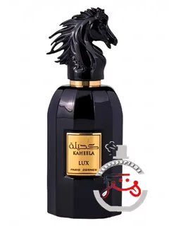 کاهلا لاکس پاریس کورنر | kaheela lux paris corner