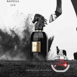 Kaheela Lux PARIS CORNER