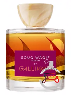 سوگ واقف گلیوانت | souq wāqif gallivant