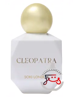 کلیوپاترا سوکی لندن | cleopatra soki london