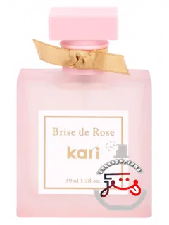 بریز دو روز کاری | brise de rose kari