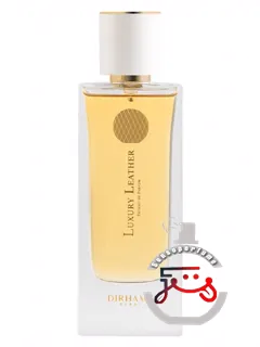 لکچری لذر درهمز دبای | luxury leather dirhams dubai