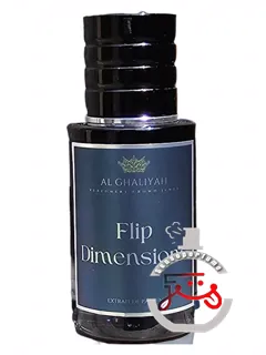 فلیپ دایمنشنز آل غالیه | flip dimensions al ghaliyah