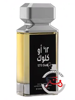 یازده اکلاک رساله | 12 o'clock risala