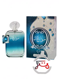 مواعید سراحس کریئیشنز | mawaeed sarahs creations