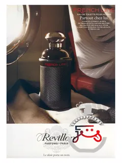 فرنچ لاین رویون | french line revillon