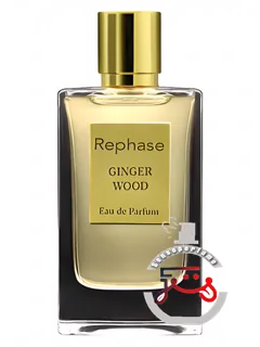 جینجر وود ریفیز | ginger wood rephase