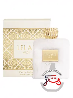 لیلاز مسک لیلاز | lelas musk lelas