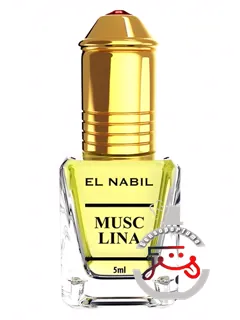 ماسک لینا النابل | musc lina el nabil