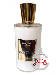 ل فابولو نژما | le fabuleux nejma
