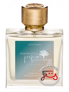 ایندین وتایور مموارز آف | indian vetiver memoirs of a perfume collector