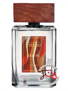 دژاوو فبو | déjà-vu phebo