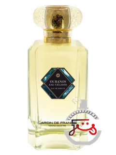 اورانوس او سلست ژاردن د فرانس | ouranos eau celeste jardin de france