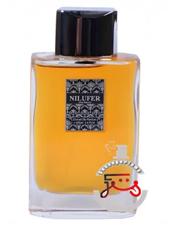 نیلوفر اکستر د پارفوم نیلافر دو نیل | nilufer extrait de parfum nilafar du nil