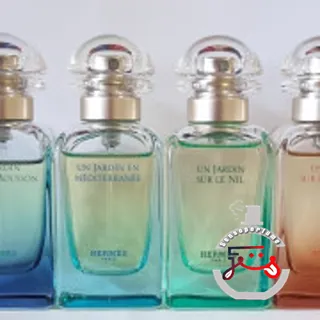 Un Jardin en Méditerranée Hermès