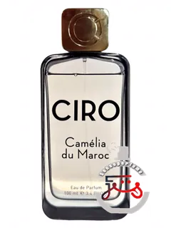 کاملیا دو ماروک پرفیم سیرو | camélia du maroc parfums ciro