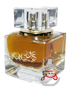 عود سلامه لاتفا پرفیومز | oud salama lattafa perfumes