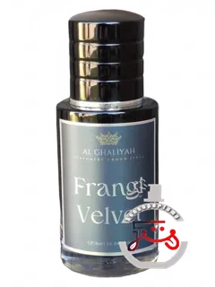 فرانژی ولوت الغالیه | frangi velvet al ghaliyah