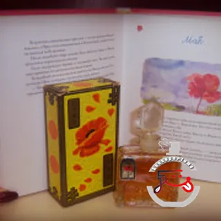 Красный Мак (Red Poppy Flower) Новая Заря (The New Dawn)