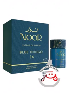 بلو ایندیگو چهارده نور | blue indigo 14 noor