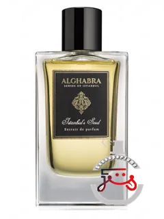 ایستانبولز سول آلژبرا پرفیومز | istanbul's soul alghabra parfums