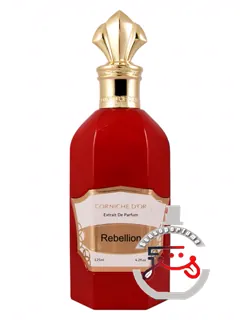 ربلیون کورنیش دور | rebellion corniche d'or